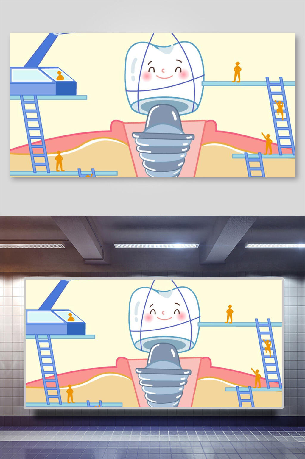 爱牙日爱护牙齿卡通插画素材素材