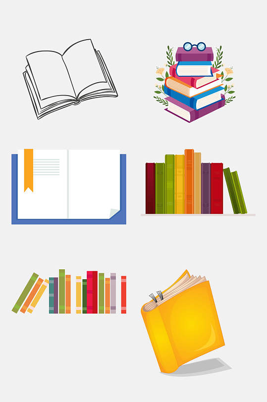 漫画书本免抠元素素材