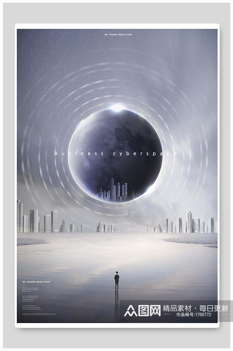 人圆洞科幻虚拟空间概念海报背景素材