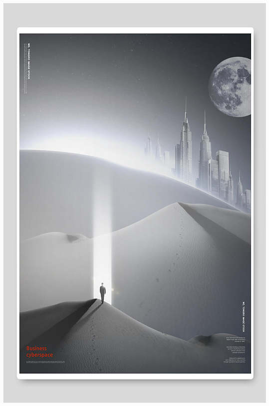 灰色沙漠科幻虚拟空间概念海报背景