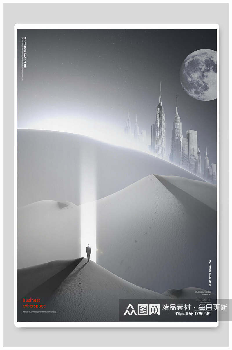 灰色沙漠科幻虚拟空间概念海报背景素材
