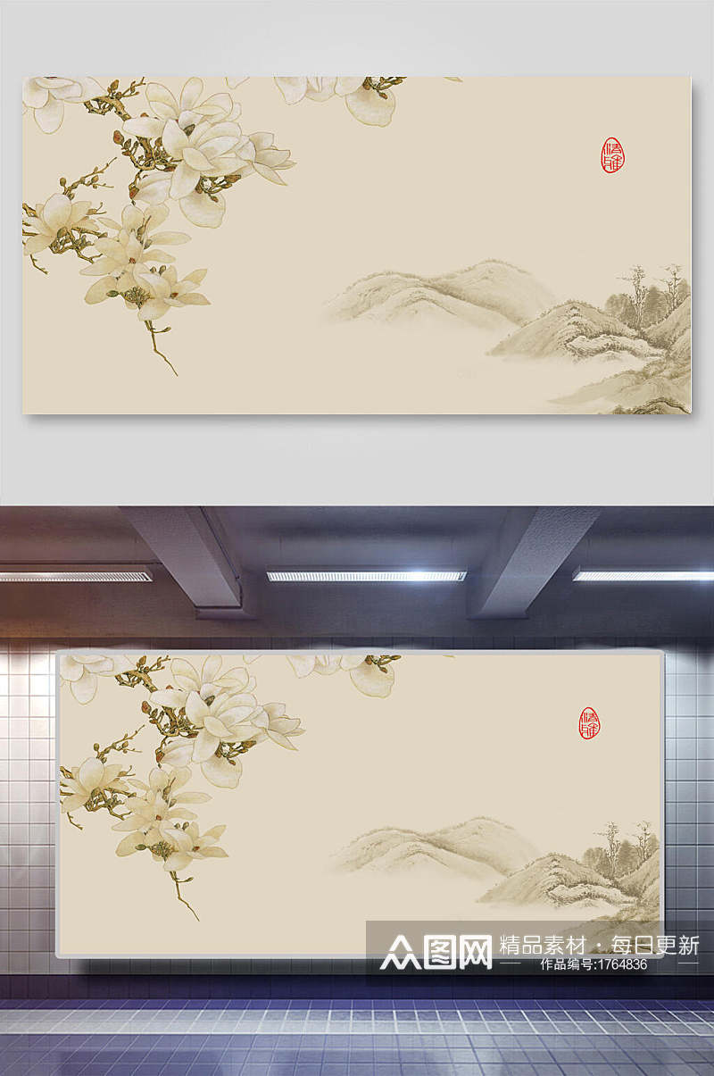 中国风水墨山水木兰花背景素材素材
