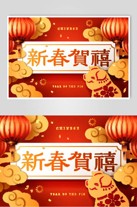 新年贺喜春节海报元素素材