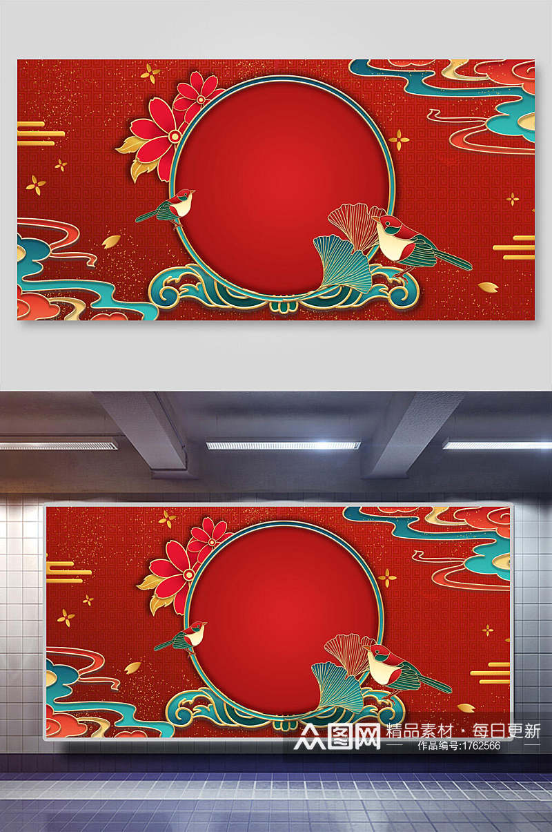 红色大气中国风国潮鲜花海报背景素材素材