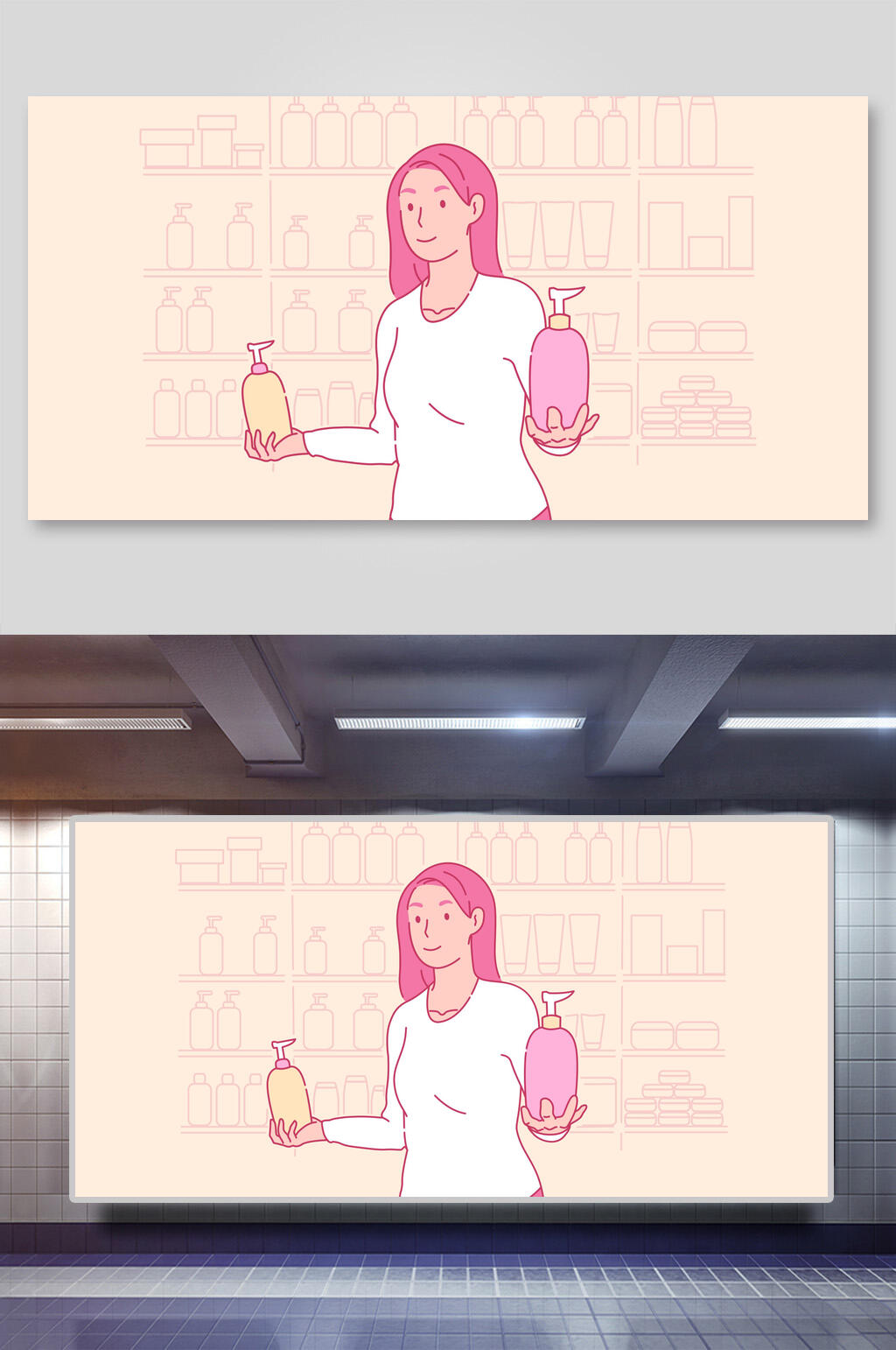 直播推广商品人物插画素材