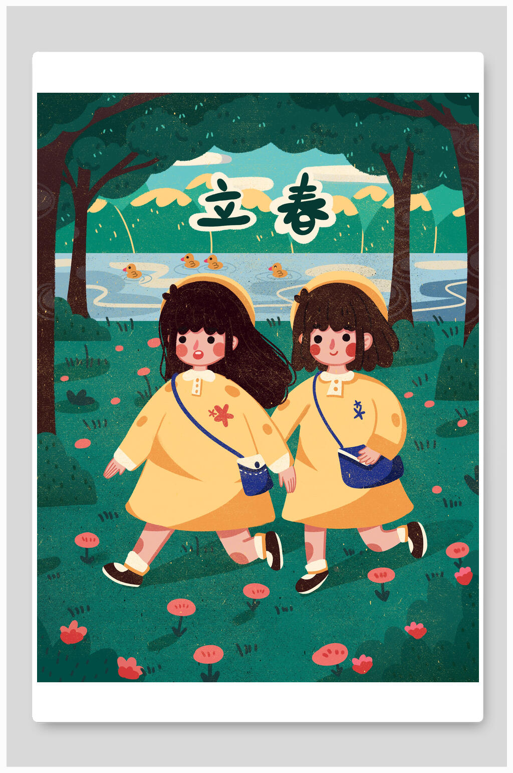 卡通创意立春节气插画素材素材