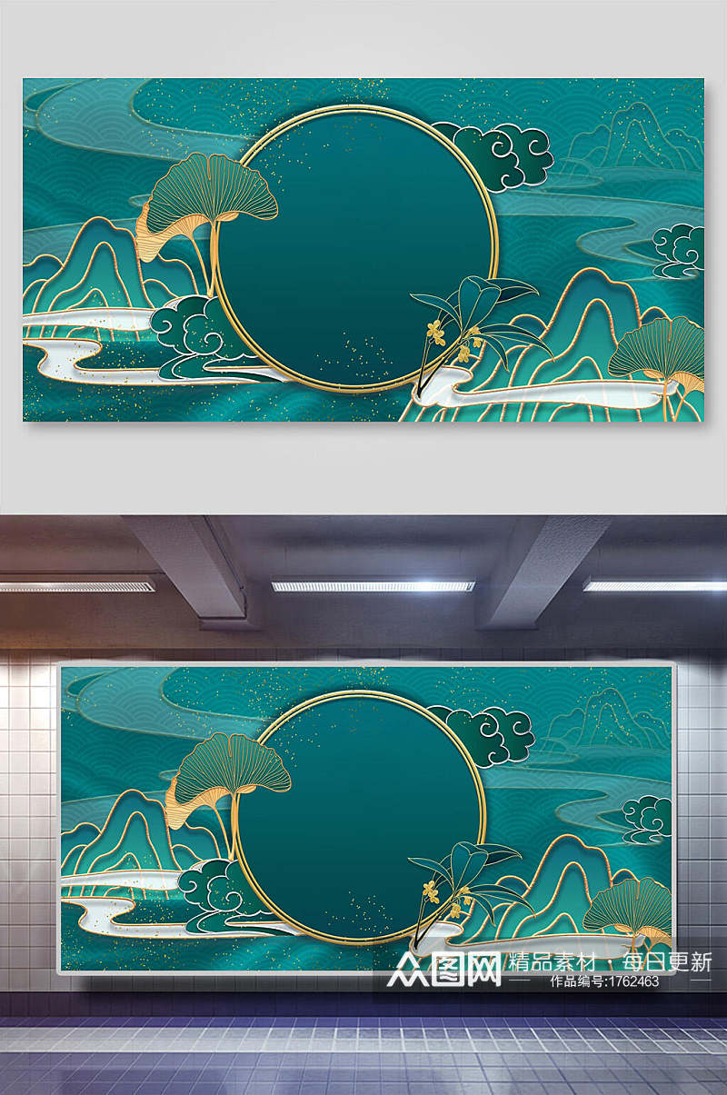 金线绿色中国风国潮山水海报背景素材素材