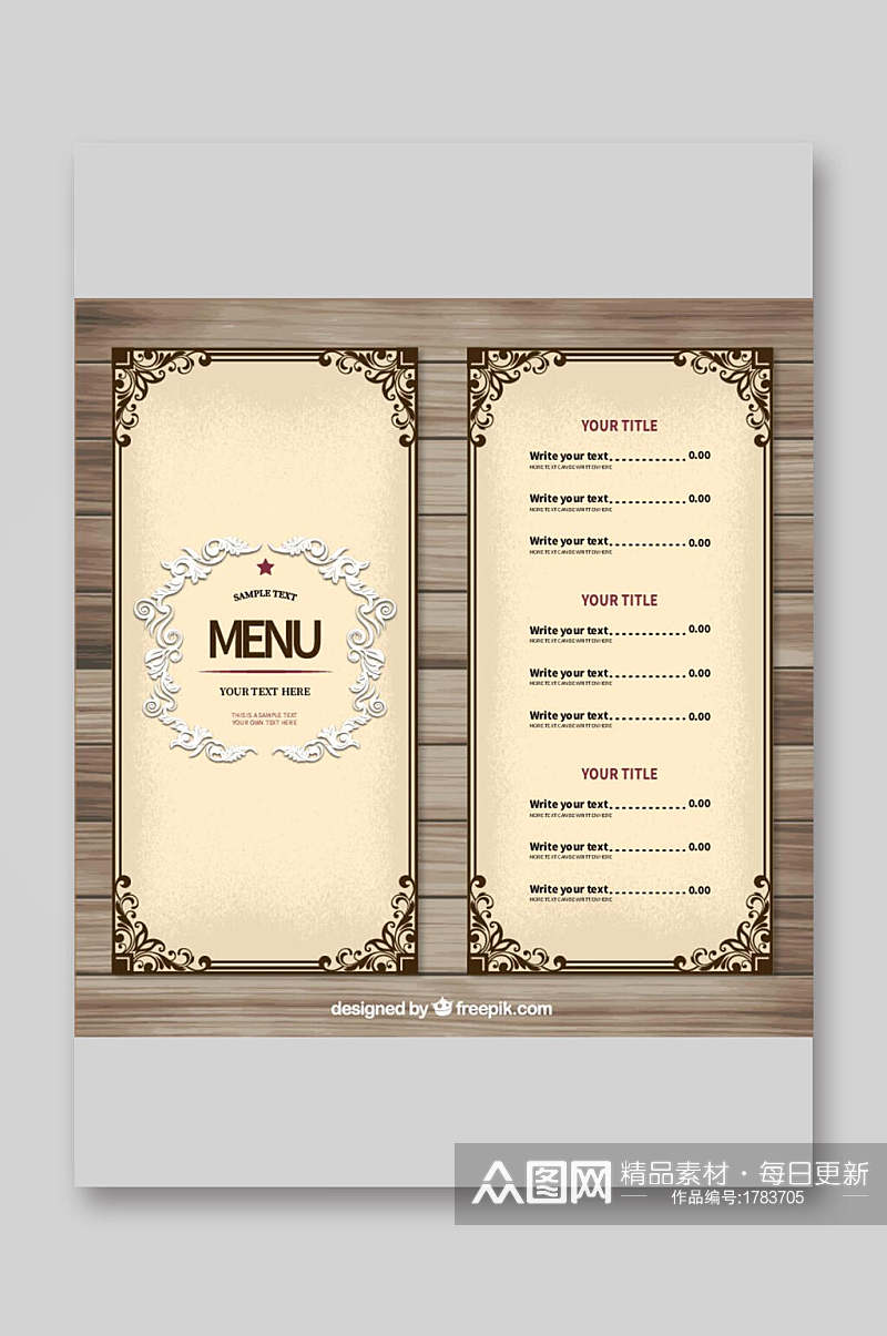 中式简约餐厅菜单设计矢量图素材素材