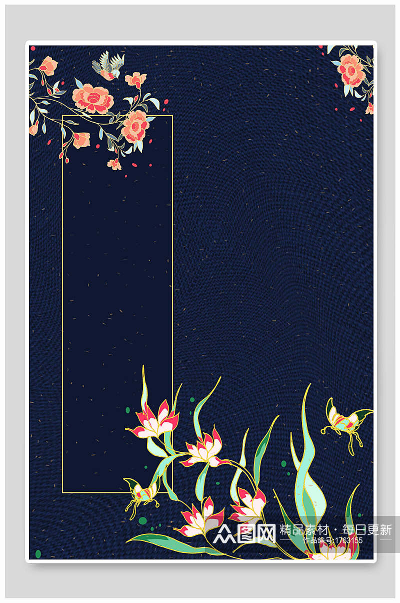 蓝色中式宫廷风花卉背景素材素材