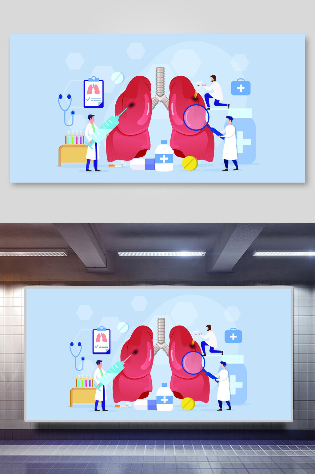 人体器官检查医疗插画素材素材