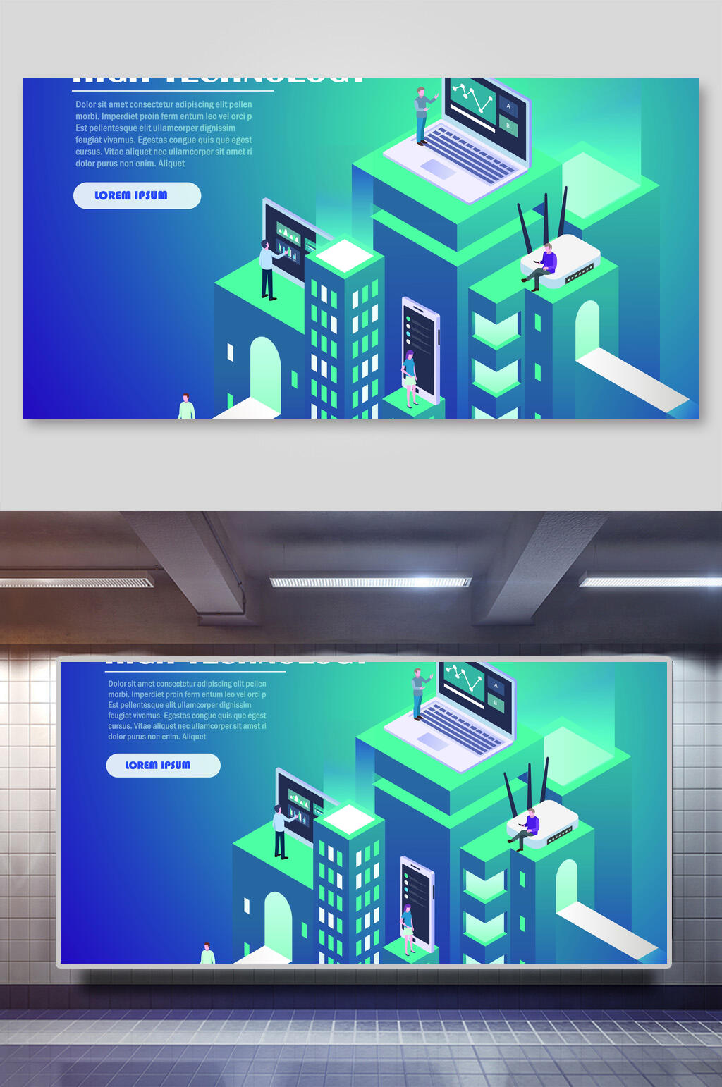 蓝绿色都市信息分析插画素材