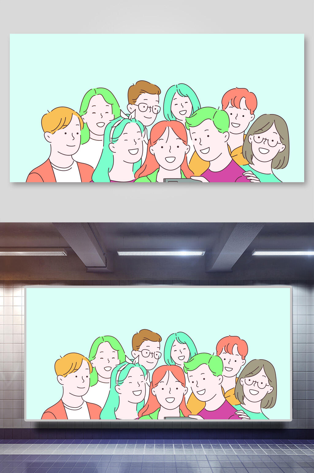 人物集体自拍插画素材素材
