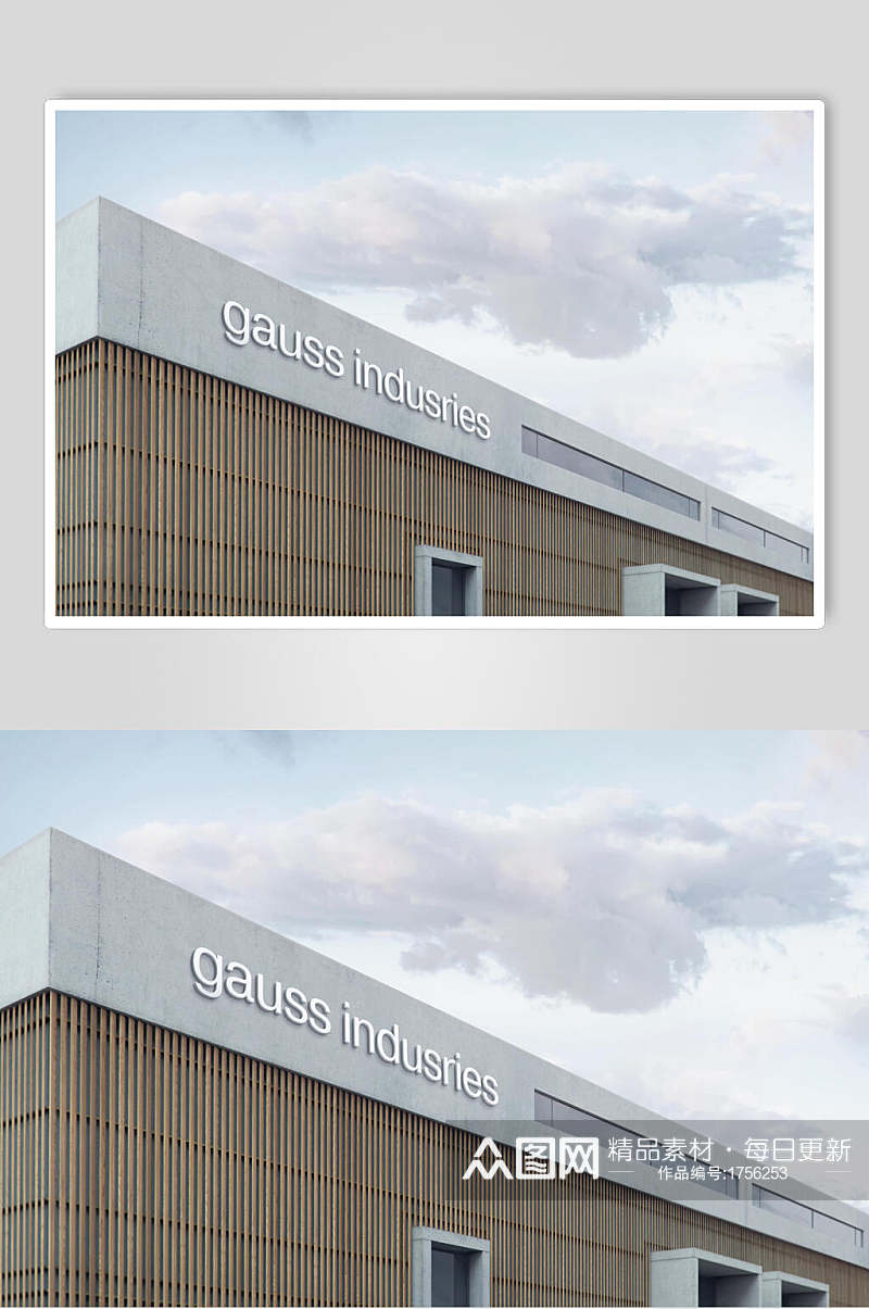 公司高端银色外墙LOGO展示样机效果图素材