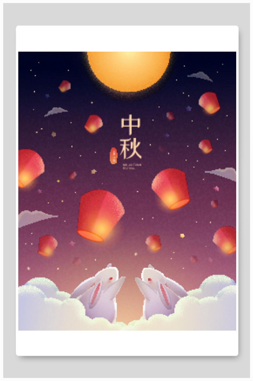 月亮孔明灯中秋节海报素材