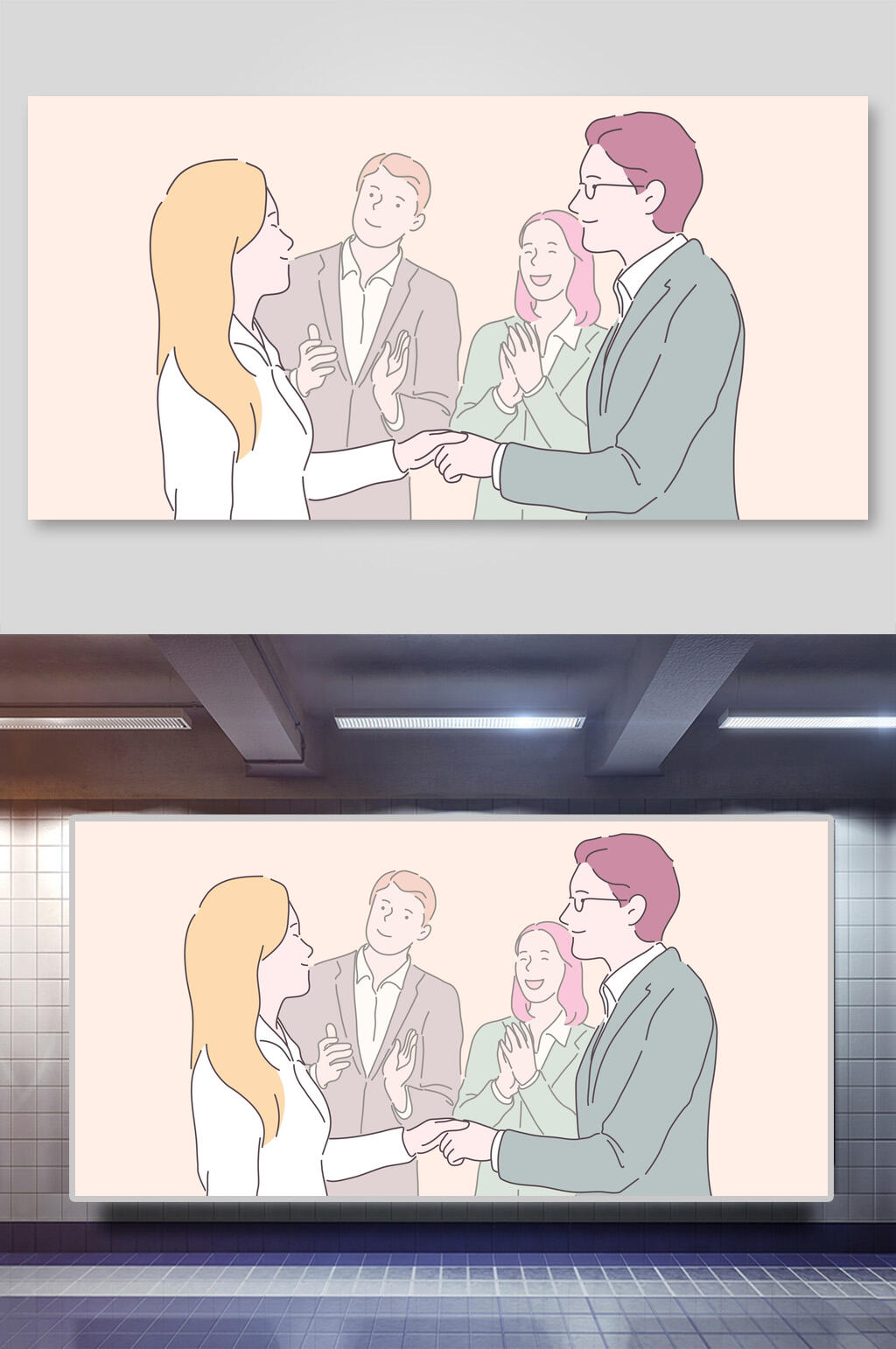 商业活动合作愉快人物插画素材