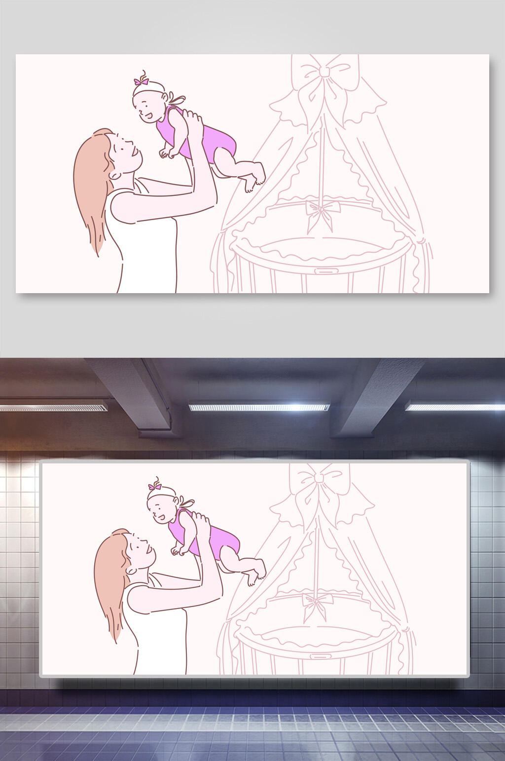 人物逗婴儿插画素材素材