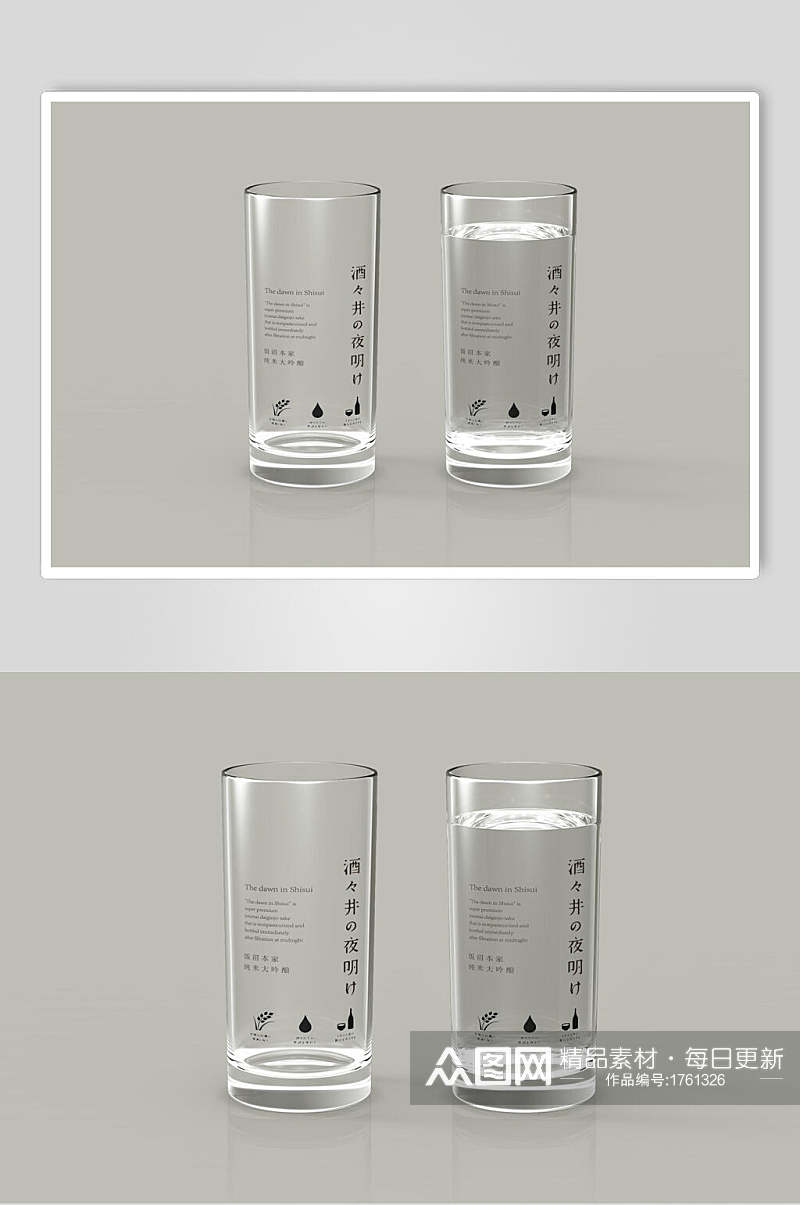 玻璃杯瓶子包装样机素材