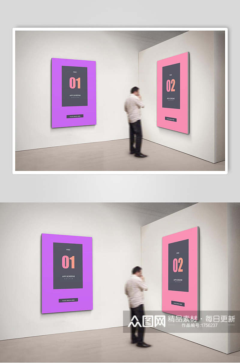 粉紫色展会海报作品展示样机素材