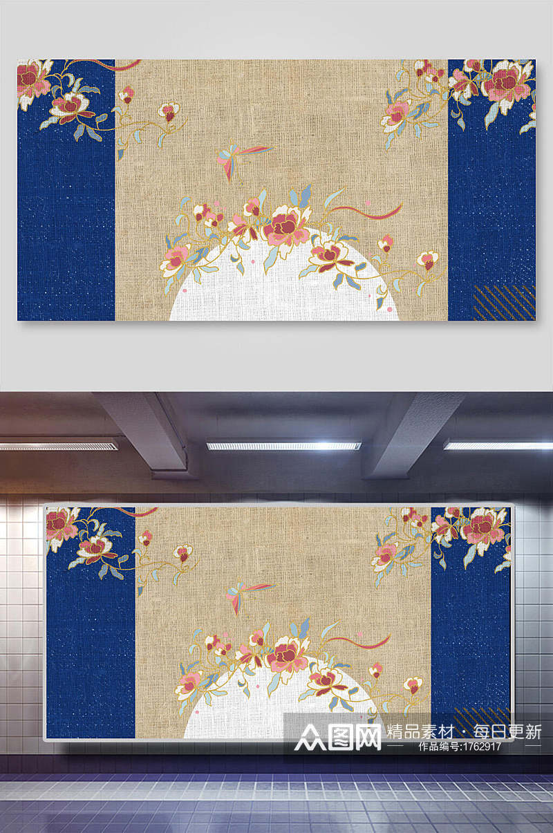 中式宫廷风花卉背景素材素材
