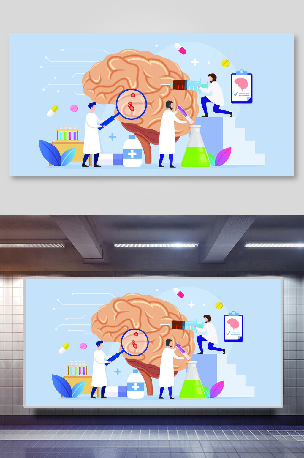 人体器官大脑医疗插画素材素材