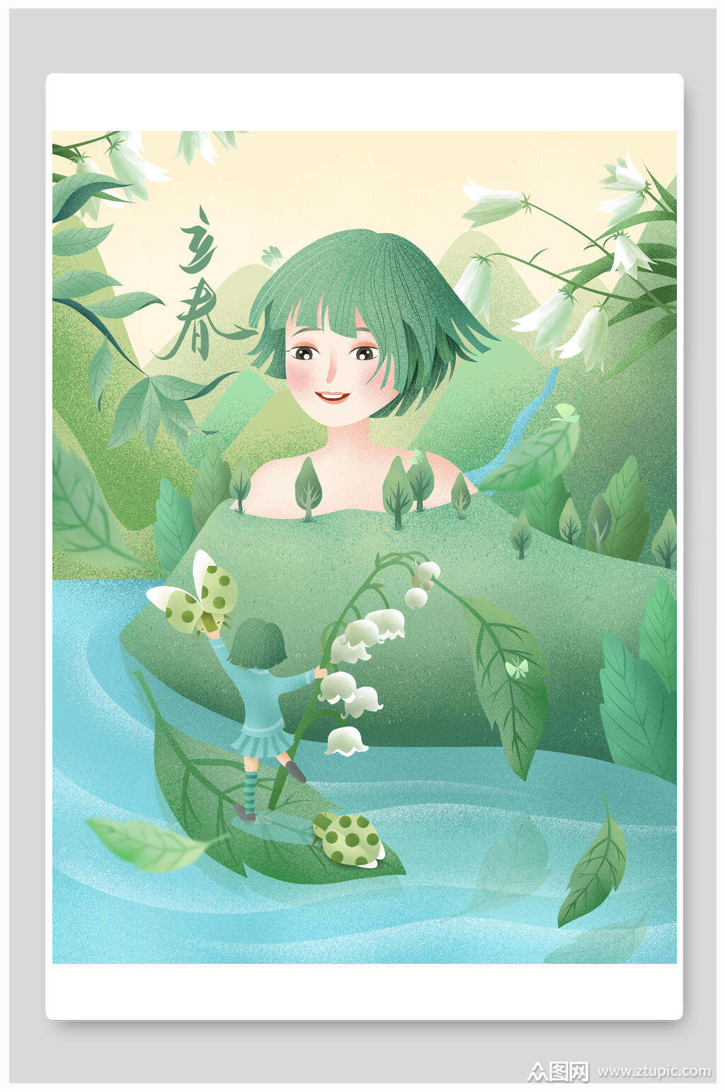 春姑娘立春节气插画素材