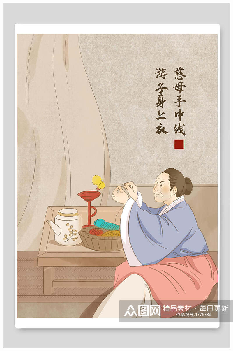 中国风古诗词游子人物插画素材素材