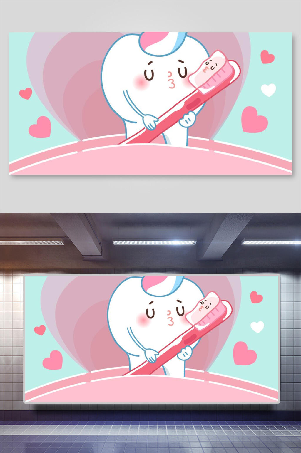 粉蓝刷牙爱牙日爱护牙齿卡通插画素材素材