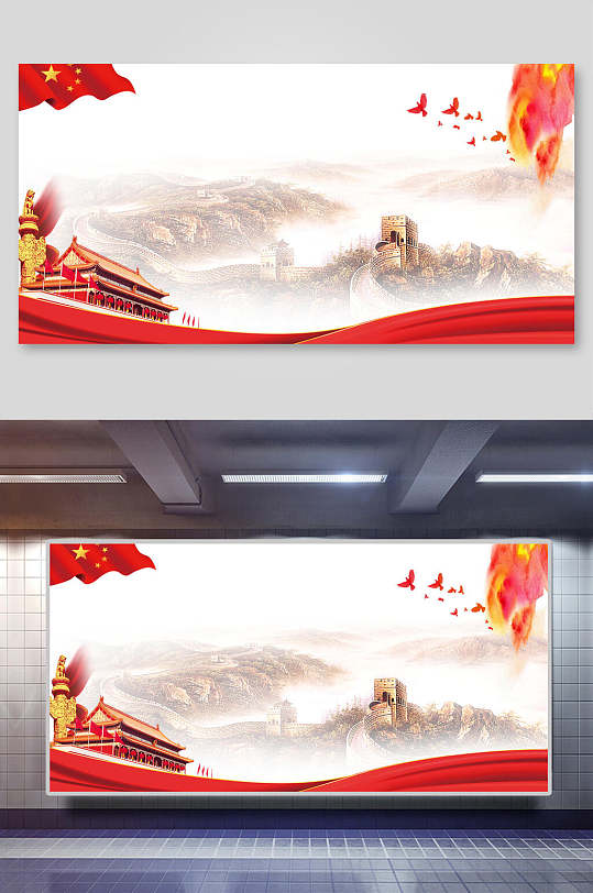 华表天安门国旗长城党建背景展板-众图网