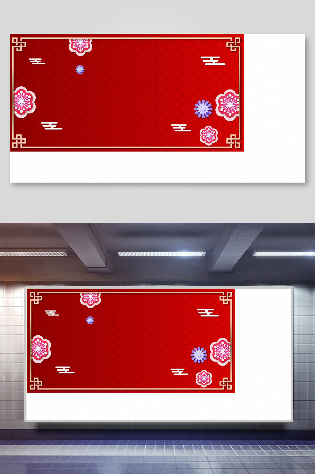 中式剪纸风新年喜庆背景素材素材