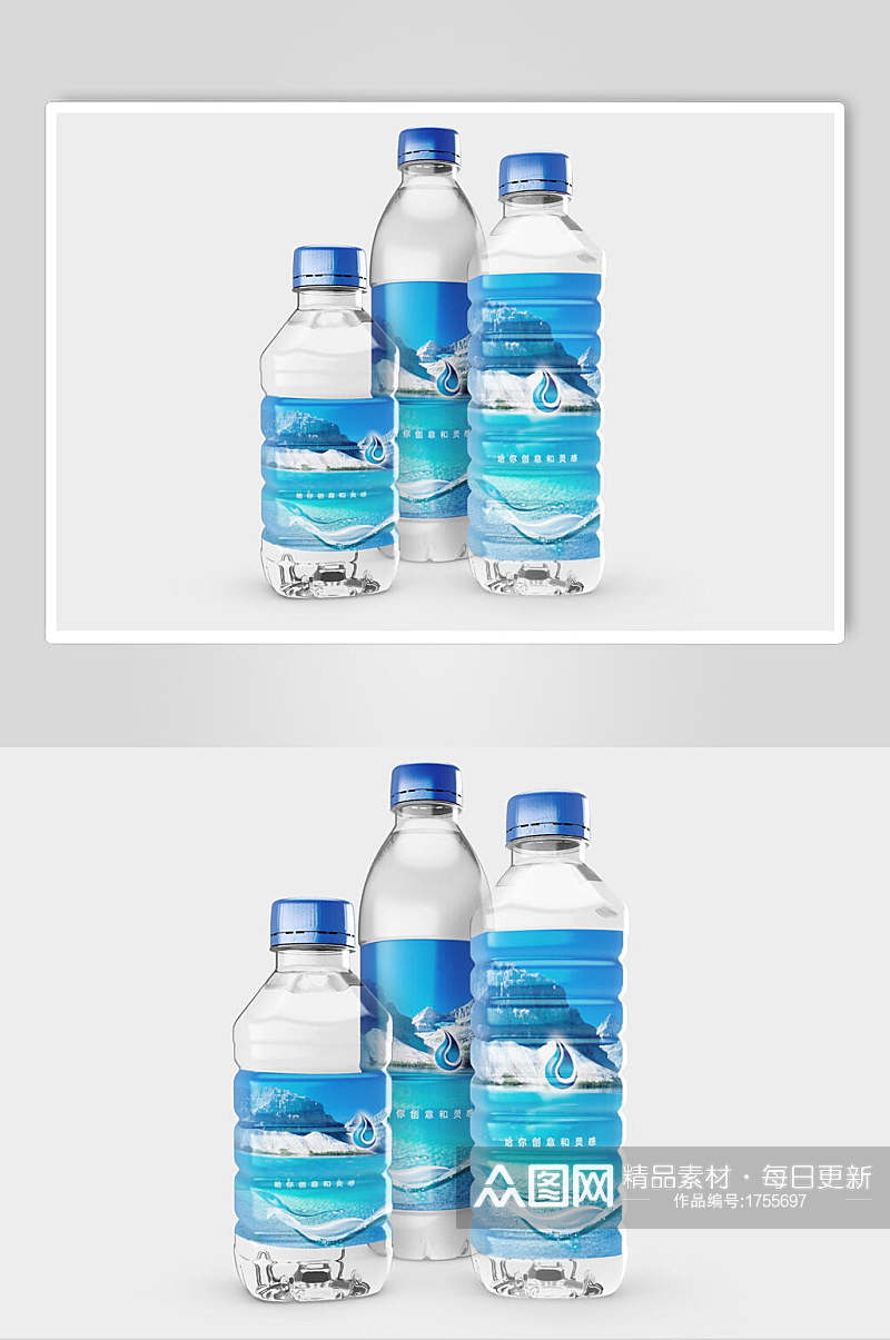 天然矿泉水瓶子包装样机效果图素材