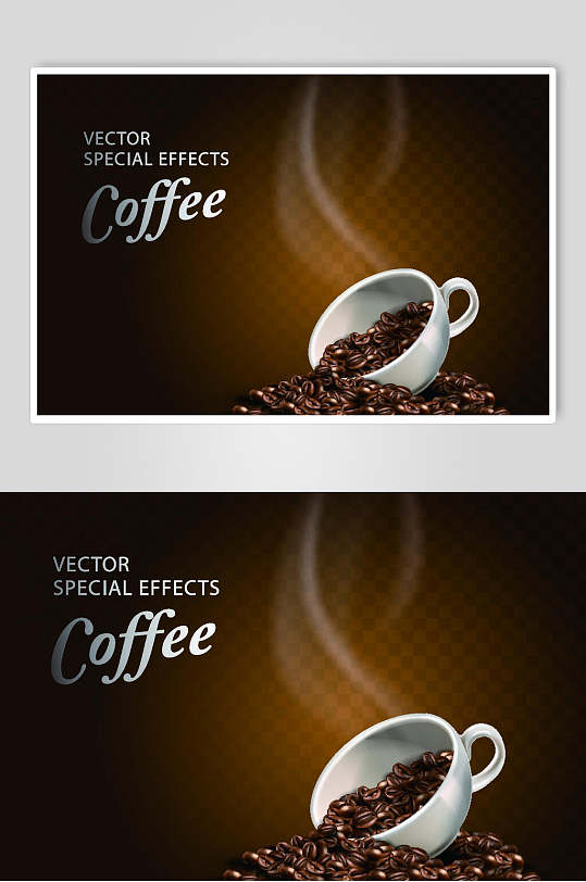 时尚美味咖啡豆咖啡海报背景素材