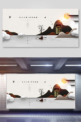 中国风高端房地产展板海报