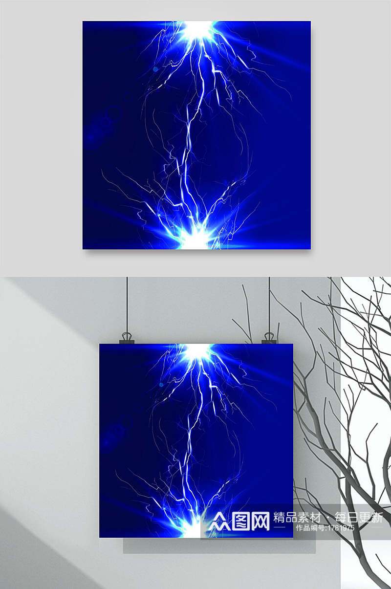蓝色树状闪电免扣元素素材
