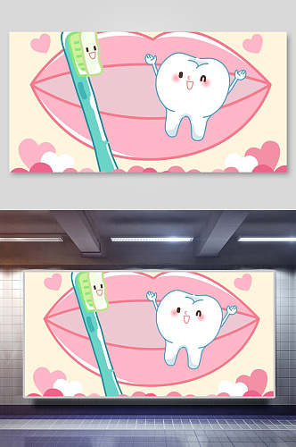 可爱刷牙爱牙日爱护牙齿卡通插画素材