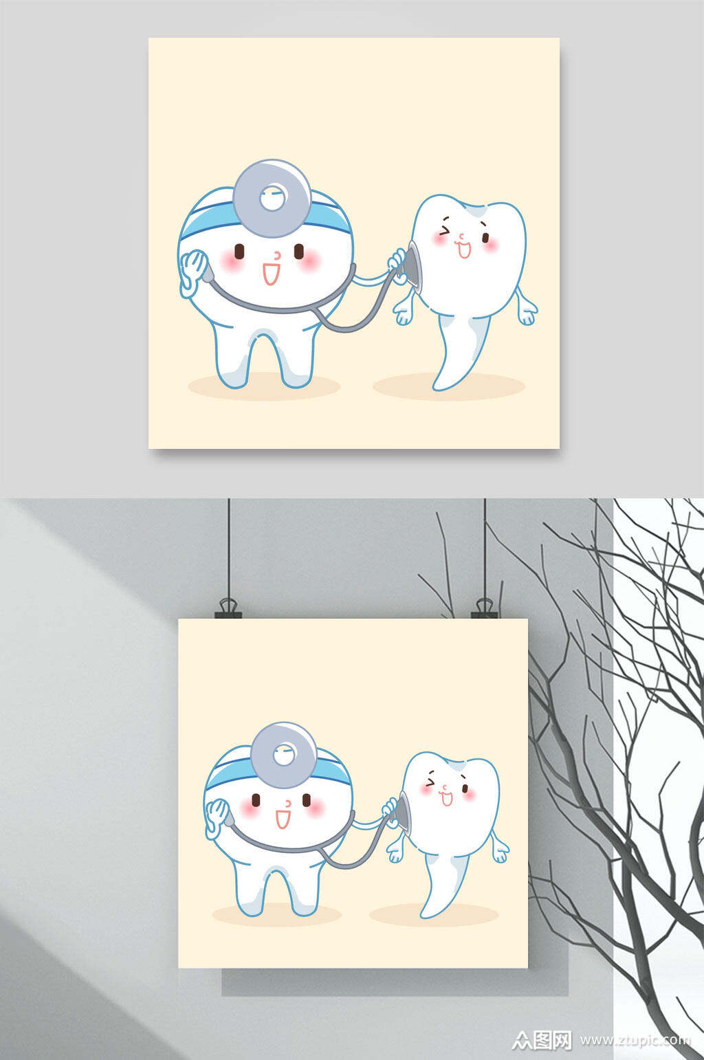 简约创意爱牙日爱护牙齿卡通插画素材