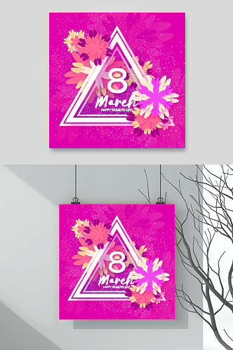 彩色数字三八妇女节女神节女王节海报元素素材