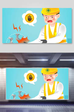 消防员安全教育人物插画素材