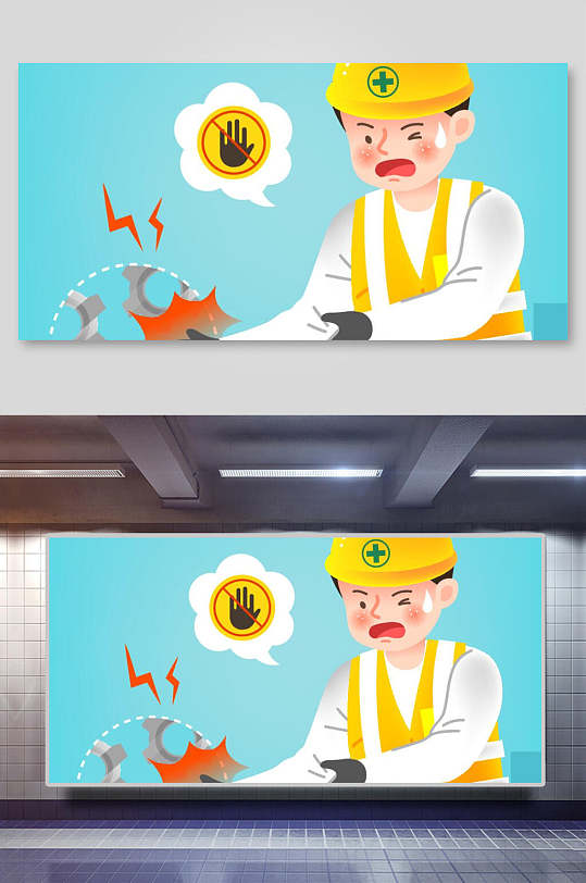 消防員安全教育人物插畫素材