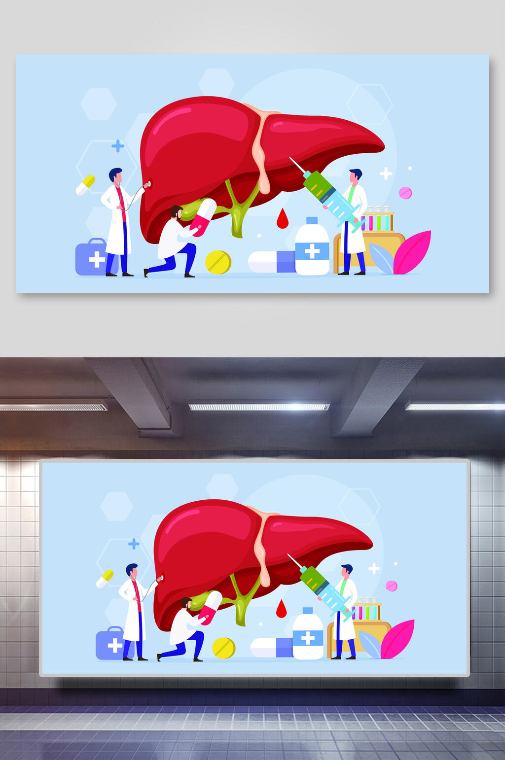 人体器官医疗插画素材素材