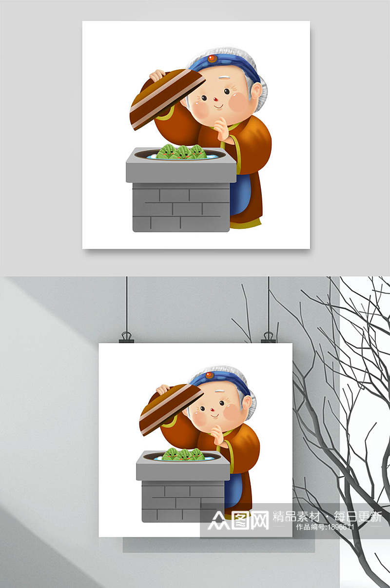 卡通蒸粽子插画素材素材