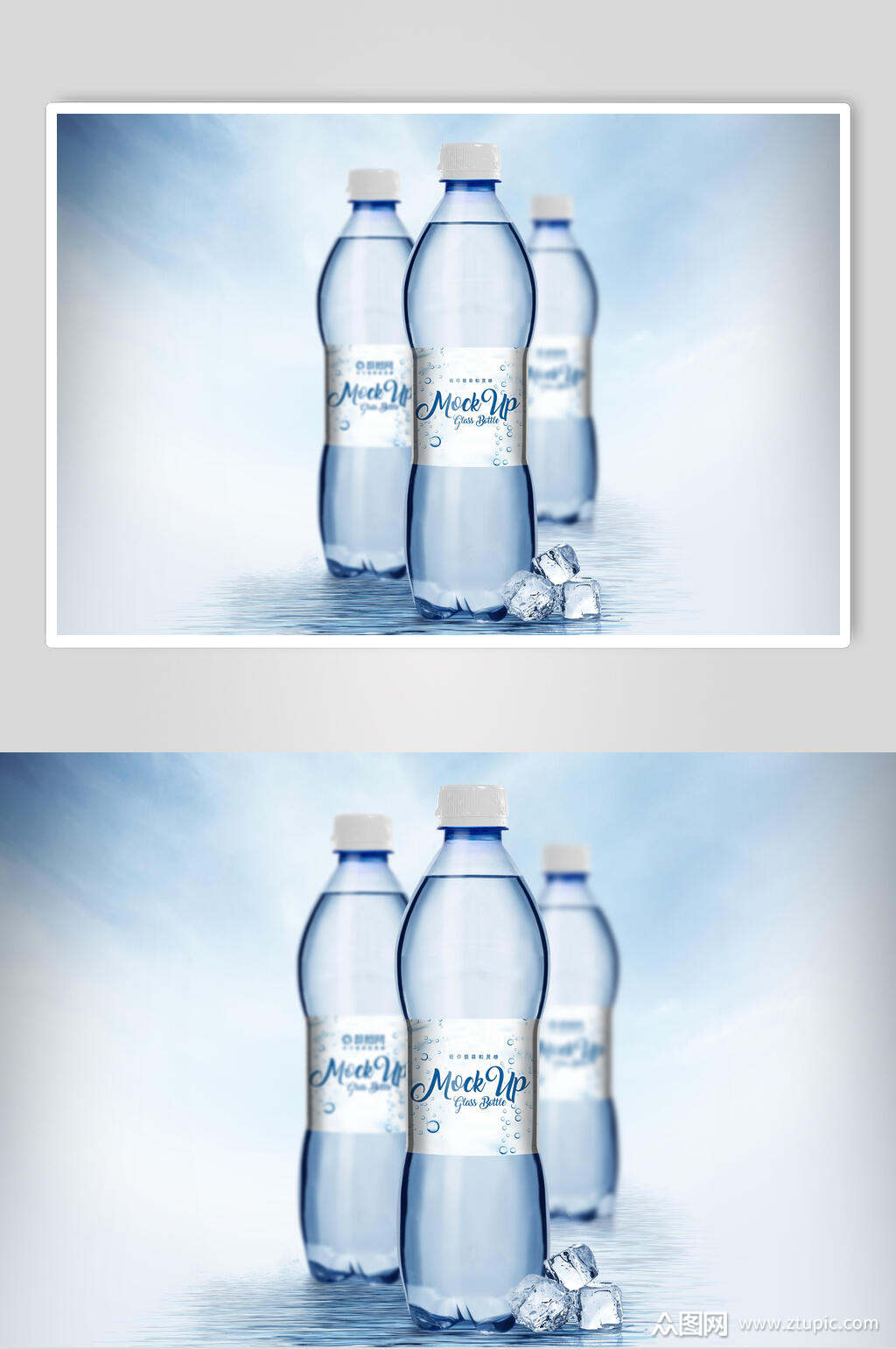 收腰蓝色矿泉水瓶子包装样机效果图