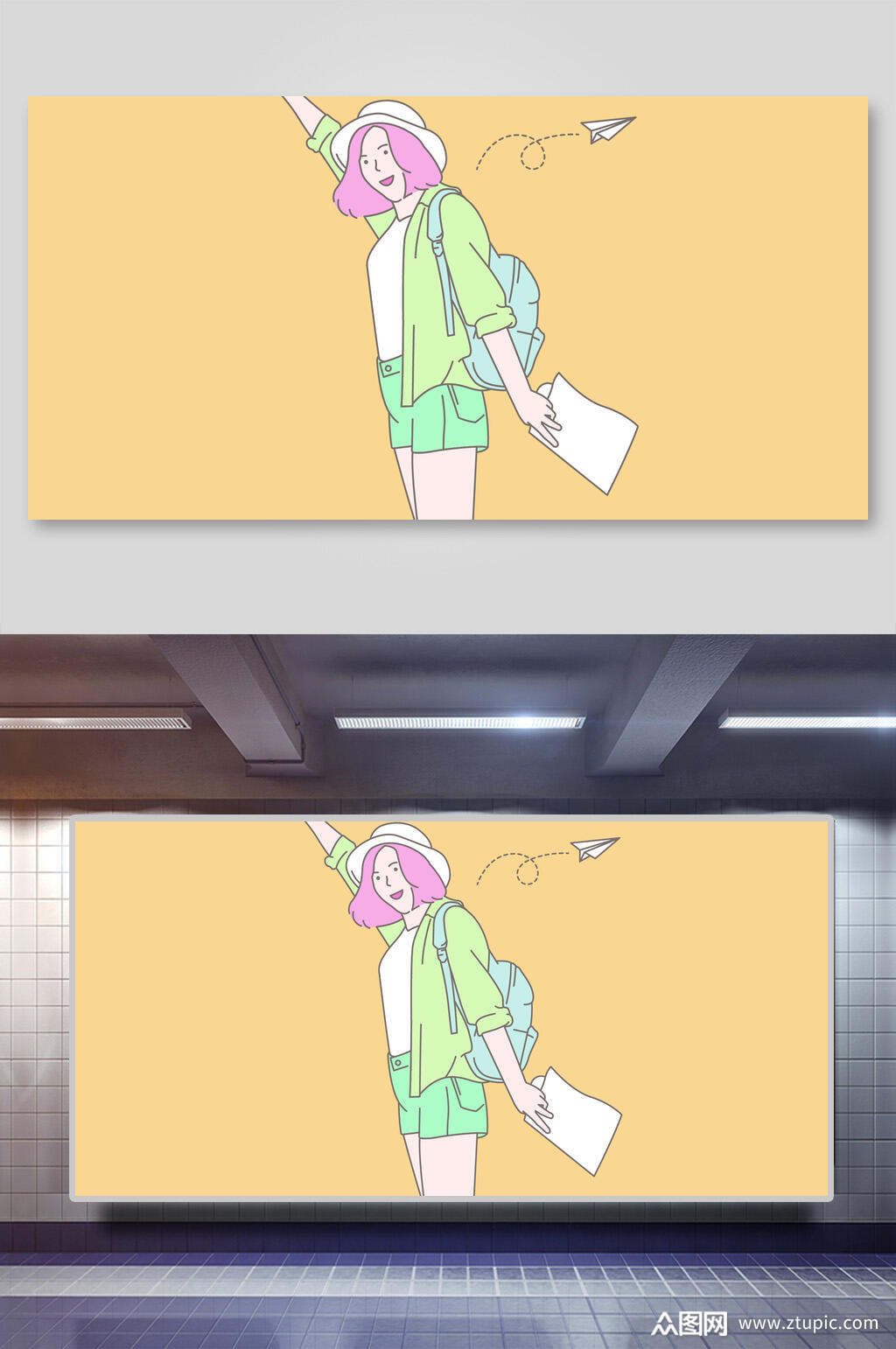 清新夏季春游人物插画设计模板下载-编号1875825-众图网