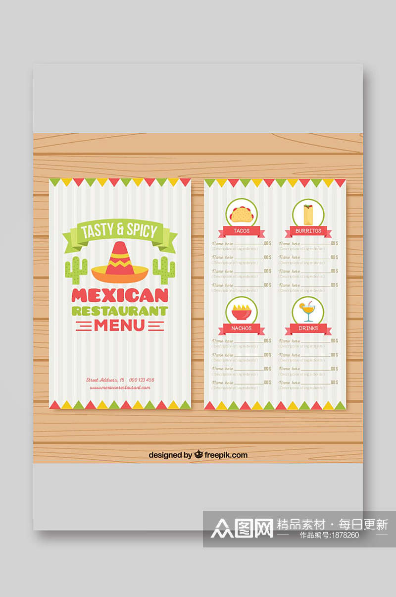创意墨西哥餐馆菜单正反面矢量图宣传单素材