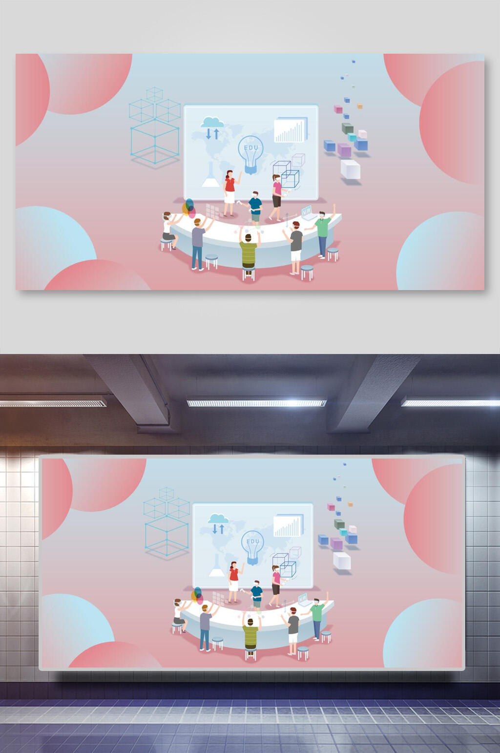 在线教育网页学习团队插画素材