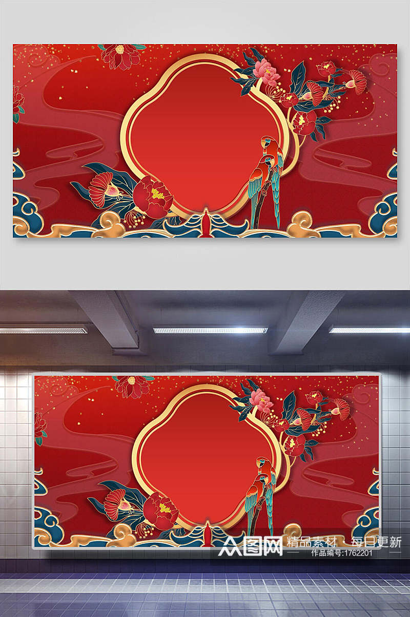 红金中国风国潮花卉海报背景素材