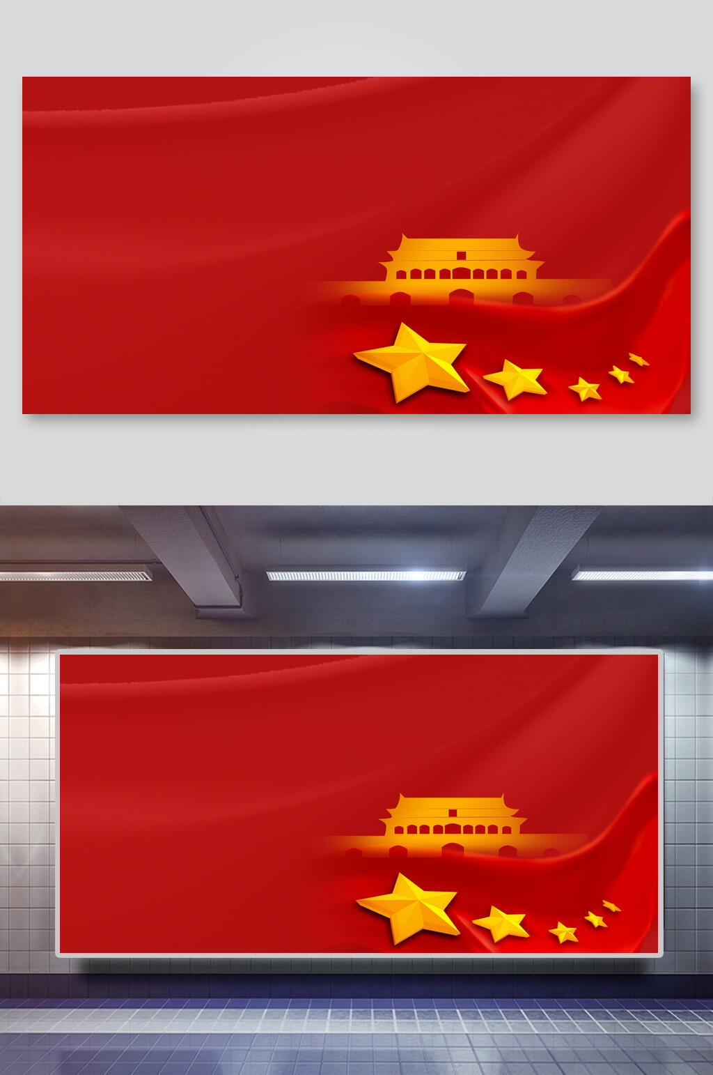 大气党建背景素材素材