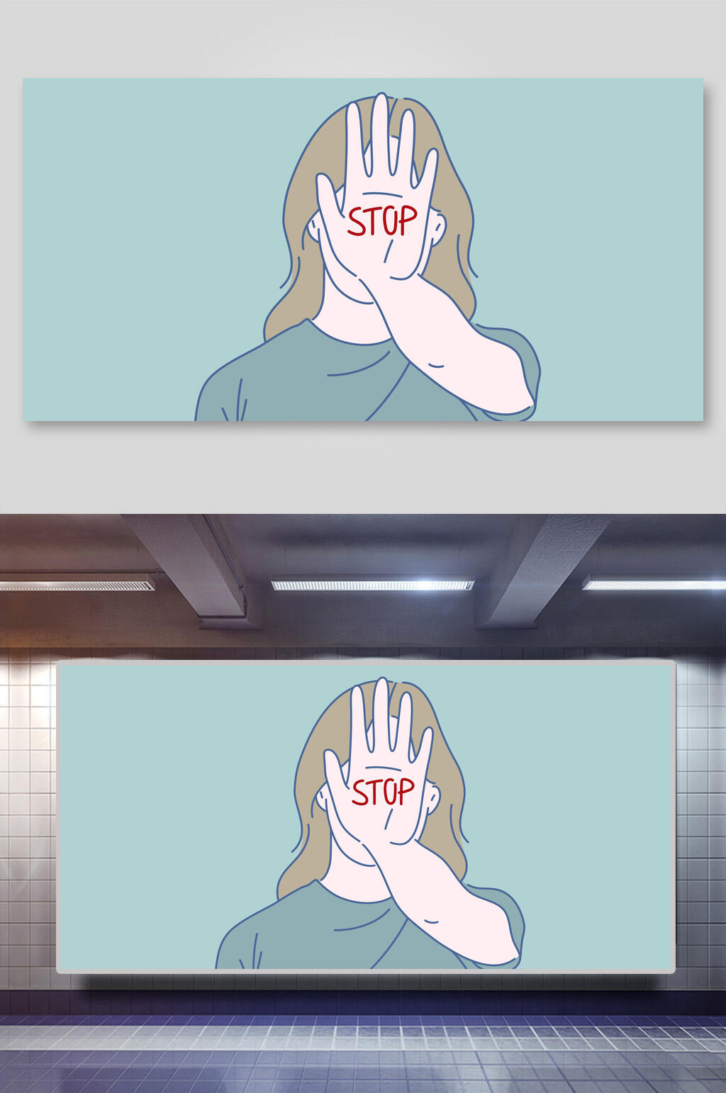 人物停止手势插画素材素材
