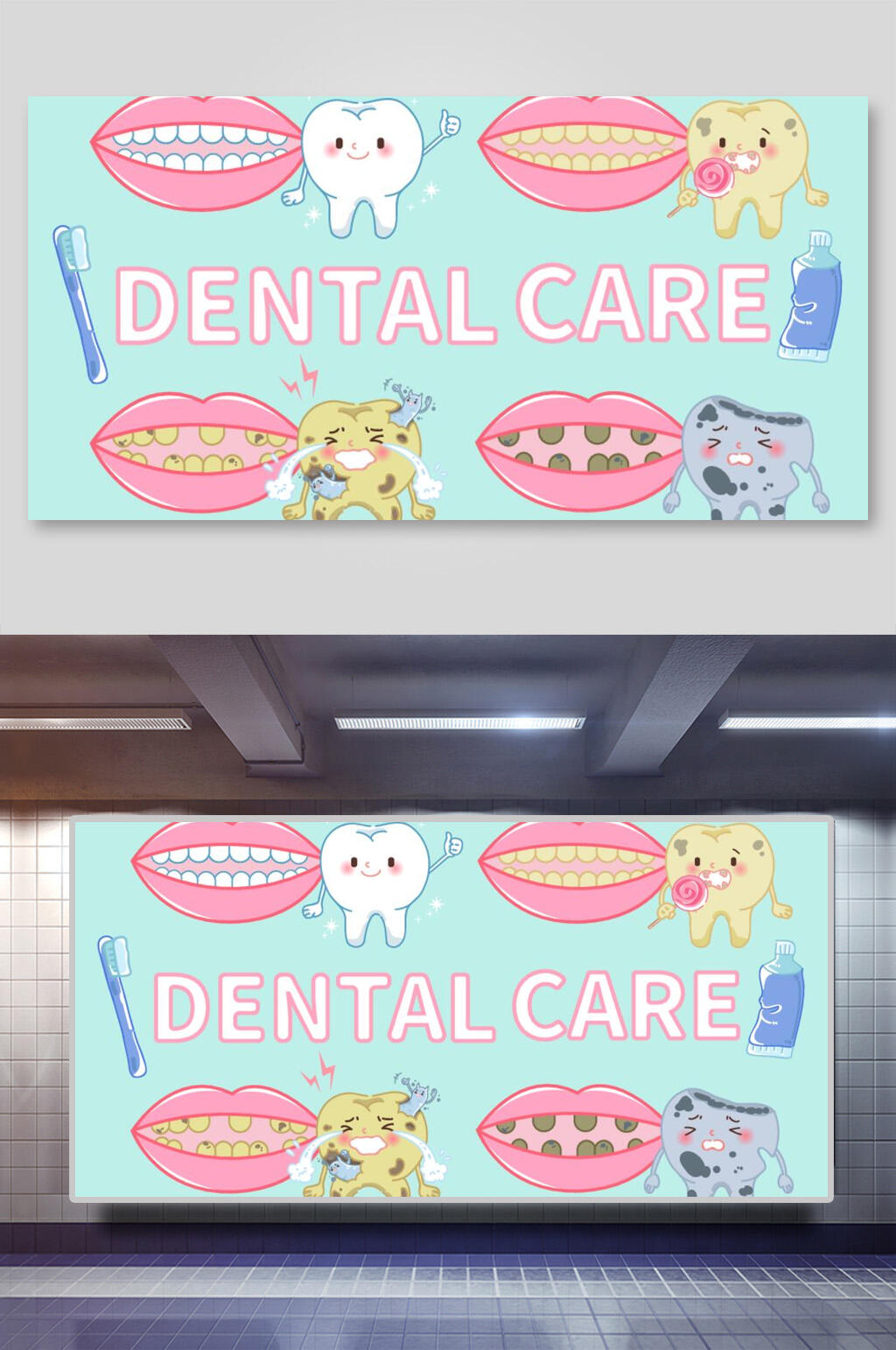 各种坏牙展示爱牙日爱护牙齿卡通插画素材
