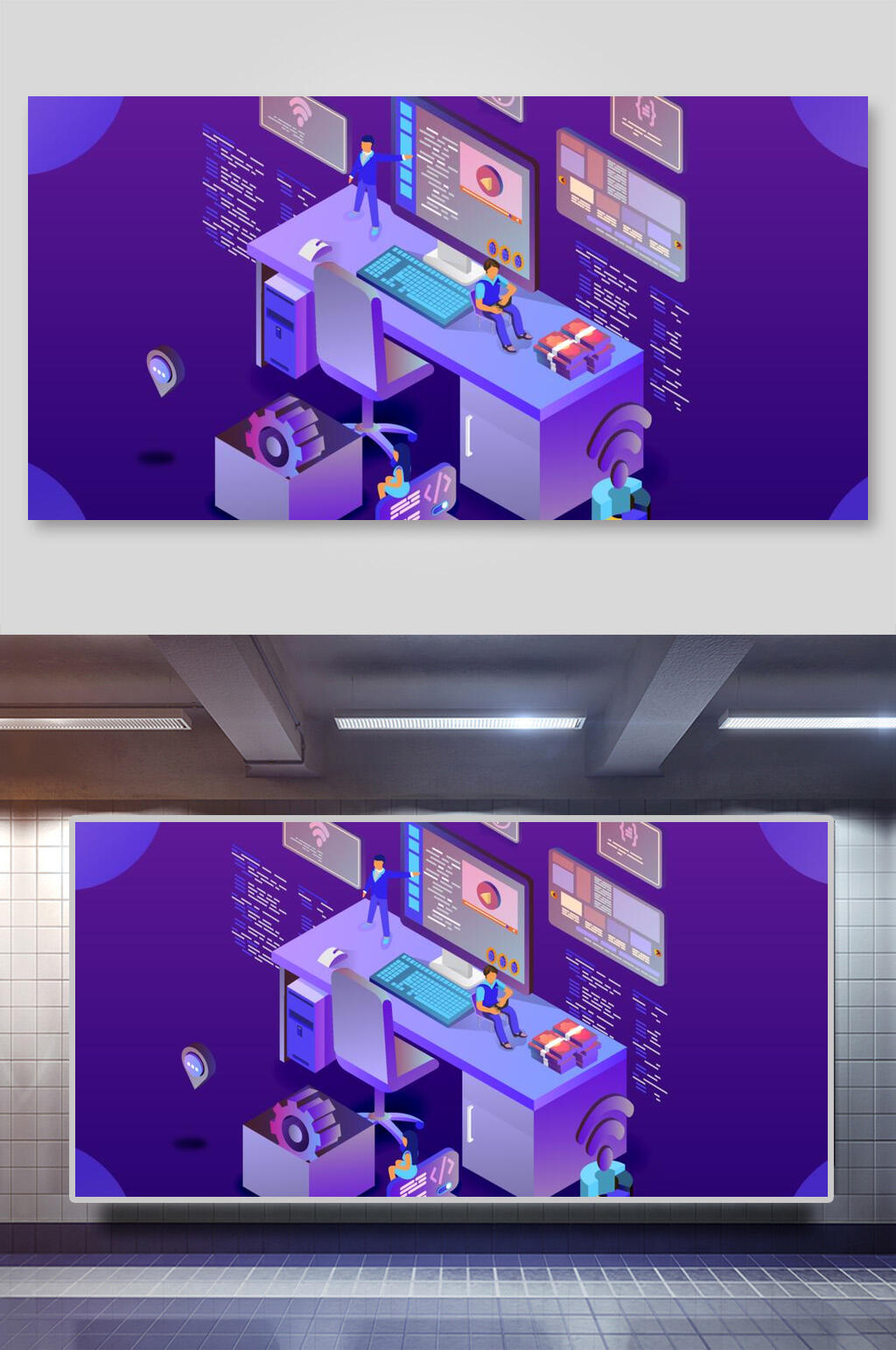 紫色在线教育网页数据插画素材