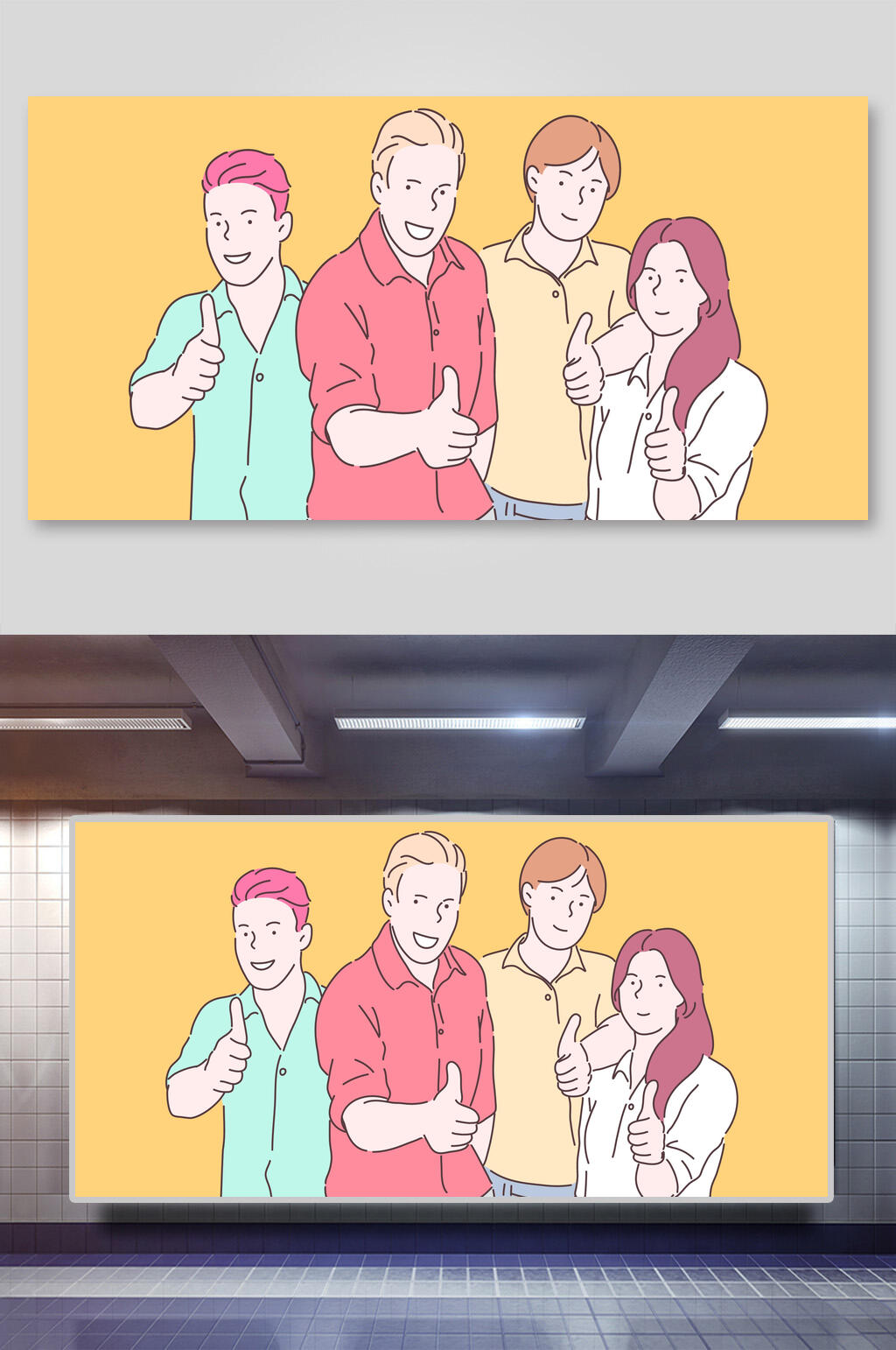 鼓励加油一定行人物插画素材
